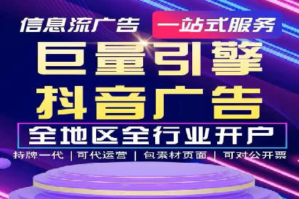 SEM推广案例：品牌知名度提升